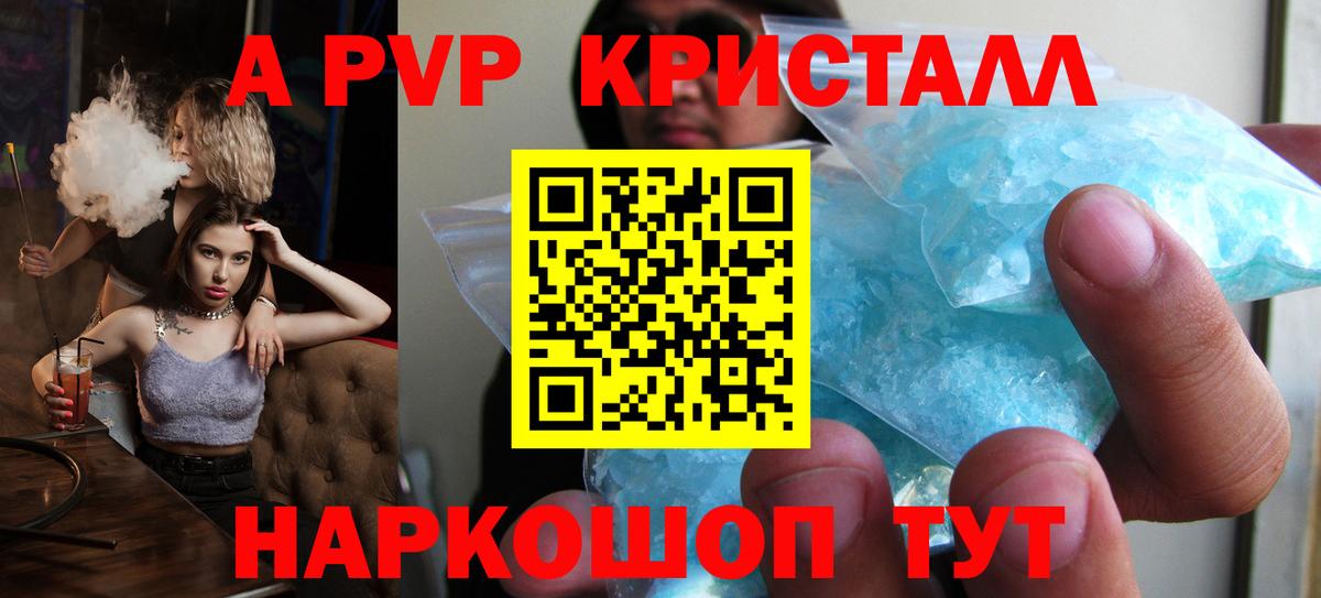 Альфа ПВП СК Кимры