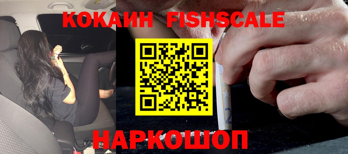 Кимры  Кокаин 97%  COCAIN  Кокаин Эквадор  Вход с VPN 