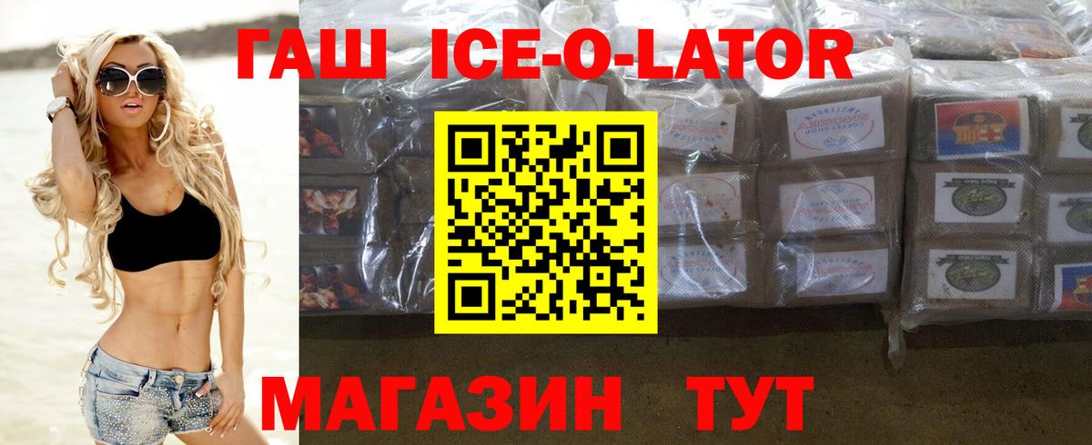 ГАШ Изолятор  Вход с VPN  Кимры 