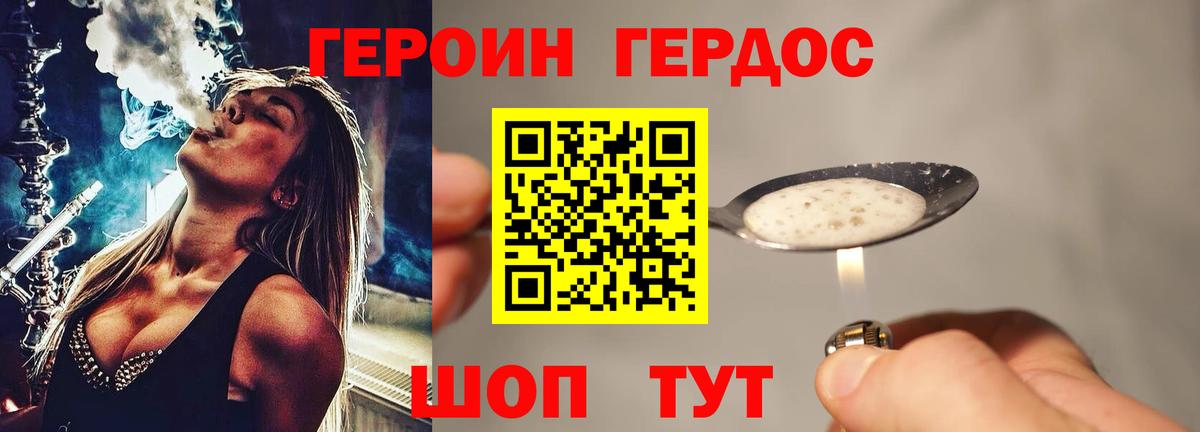 Кимры  ГЕРОИН Афган  Вход с VPN 