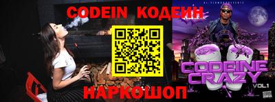шишки Краснознаменск