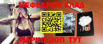 шишки Краснознаменск