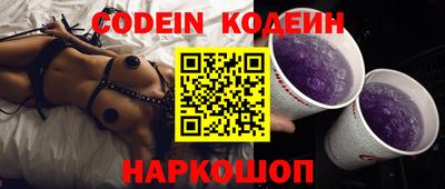 крисы Краснодар