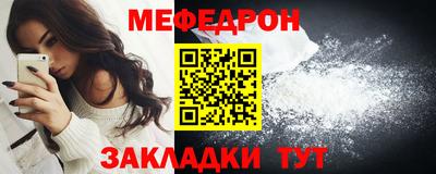 шишки Краснознаменск