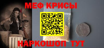 шишки Краснознаменск