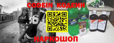 шишки Краснознаменск