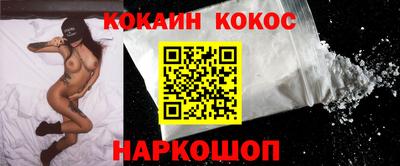 шишки Краснознаменск