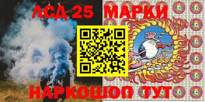 крисы Краснодар