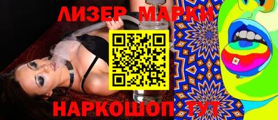 бутират Краснокаменск