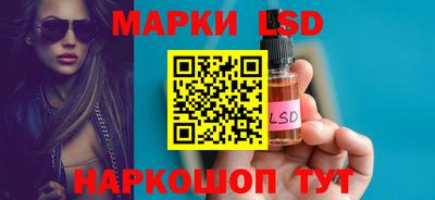 шишки Краснознаменск