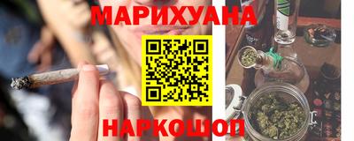 шишки Краснознаменск