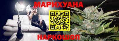 бутират Краснокаменск