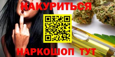 шишки Краснознаменск