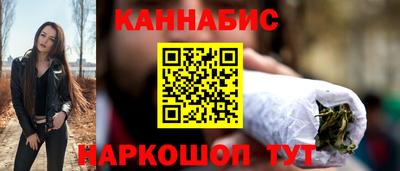 бутират Краснокаменск