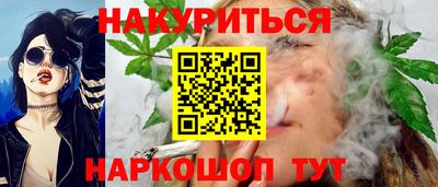 бутират Краснокаменск