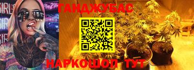 бутират Краснокаменск