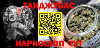 шишки Краснознаменск