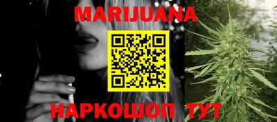 крисы Краснодар