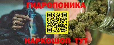 бутират Краснокаменск