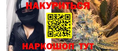 бутират Краснокаменск