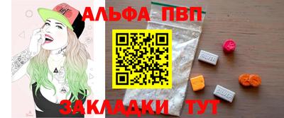 шишки Краснознаменск