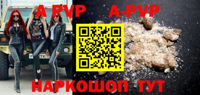 бутират Краснокаменск