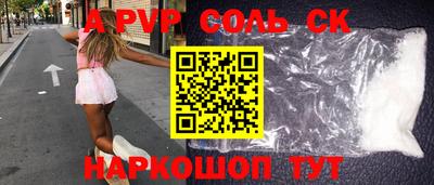 бутират Краснокаменск