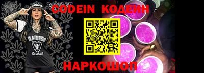 шишки Краснознаменск