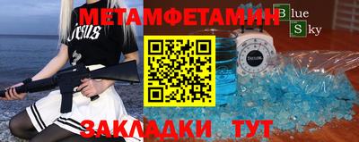 шишки Краснознаменск