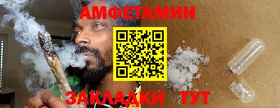 бутират Краснокаменск