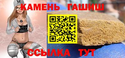 бутират Краснокаменск