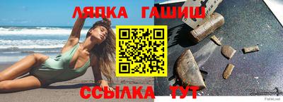 бутират Краснокаменск