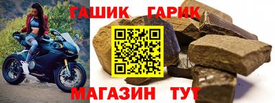 бутират Краснокаменск