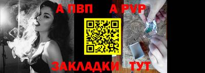 бутират Краснокаменск
