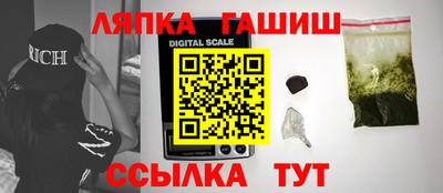 крисы Краснодар