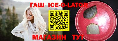 бутират Краснокаменск
