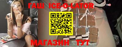 крисы Краснодар