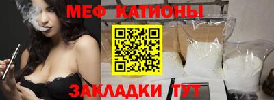 крисы Краснодар