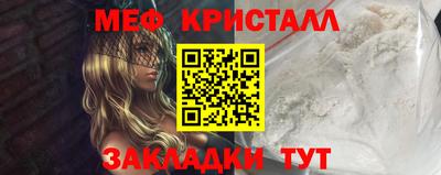 бутират Краснокаменск