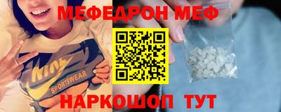 крисы Краснодар