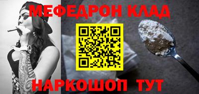 бутират Краснокаменск