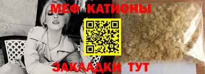 крисы Краснодар