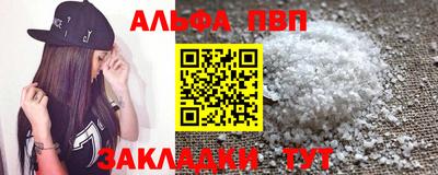 крисы Краснодар