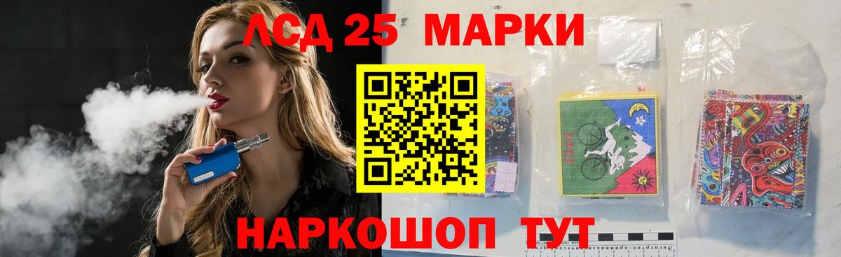 Кимры  МЕГА сайт  Вход с VPN  LSD-25 экстази ecstasy  LSD-25 экстази ecstasy 