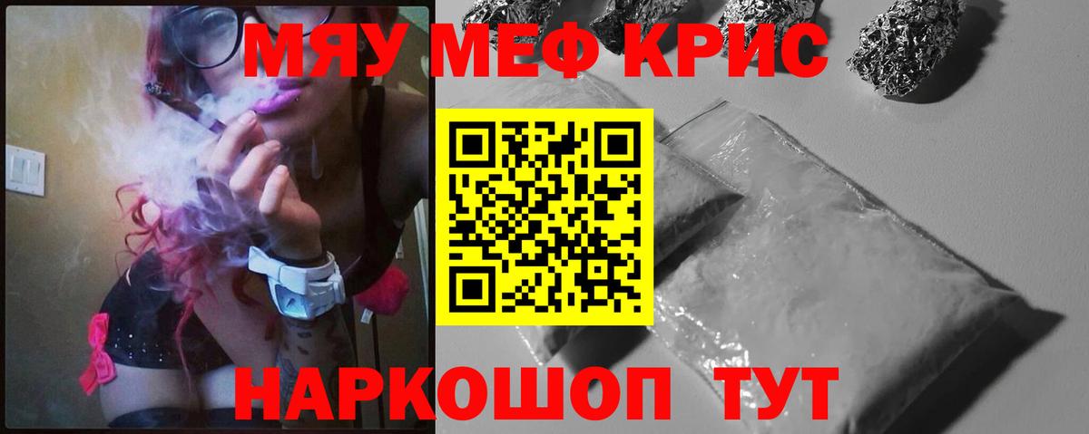 МЕФ мука Кимры