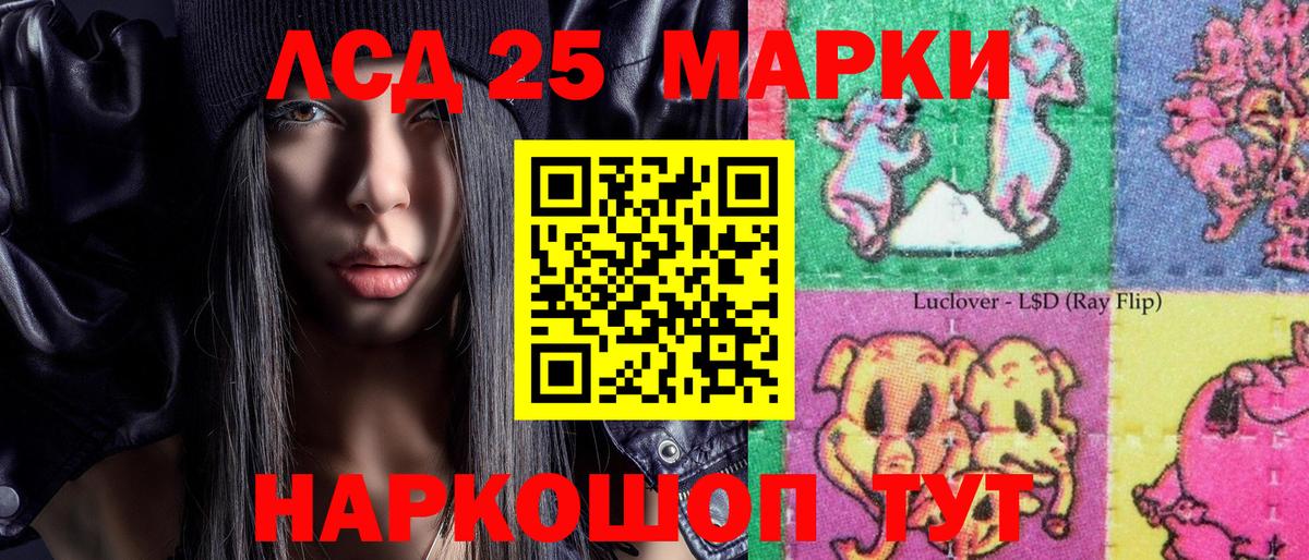 Марки NBOMe 1500мкг  Марки NBOMe 1500мкг  Вход с VPN  Кимры 