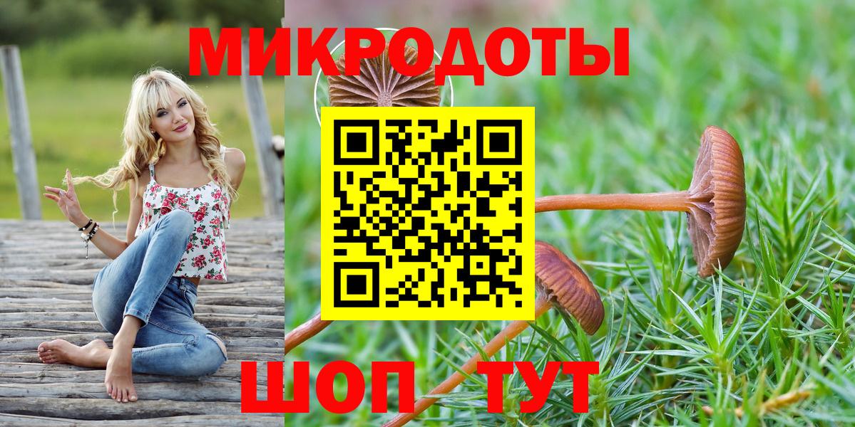 ГАШИШ  ГАШ  Бошки Шишки  Кимры  Меф кристаллы  COCAIN  Купить наркотики цена  Вход с VPN 