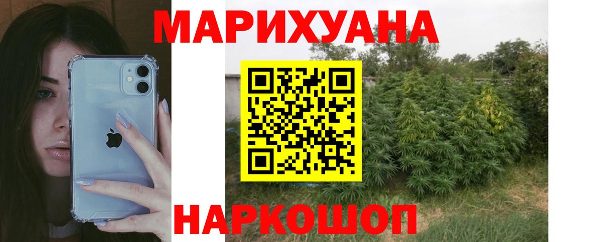 Марихуана Amnesia  Марихуана конопля  Вход с VPN  Кимры  МАРИХУАНА Amnesia 